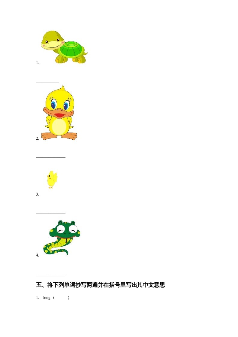 图片[2]-三年级英语上册Unit4PetsLesson1同步练习1（人教版一起点）-淘课榜