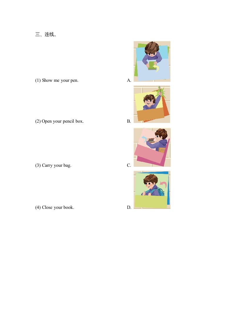 图片[2]-三年级英语上册Unit1_B_Let’s_learn同步习题(1)（人教版一起点）-淘课榜