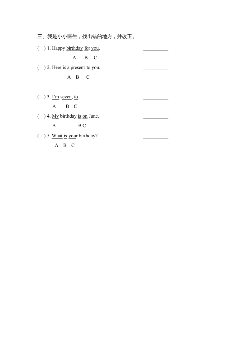 图片[2]-三年级英语上册Unit6_Lesson3课时训练（人教版一起点）-淘课榜