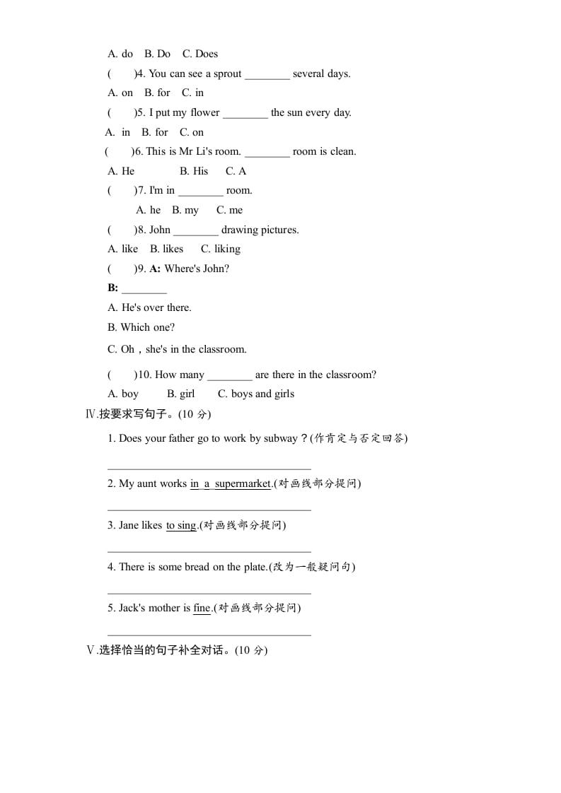 图片[3]-六年级英语上册期末测试卷2（人教版PEP）-淘课榜