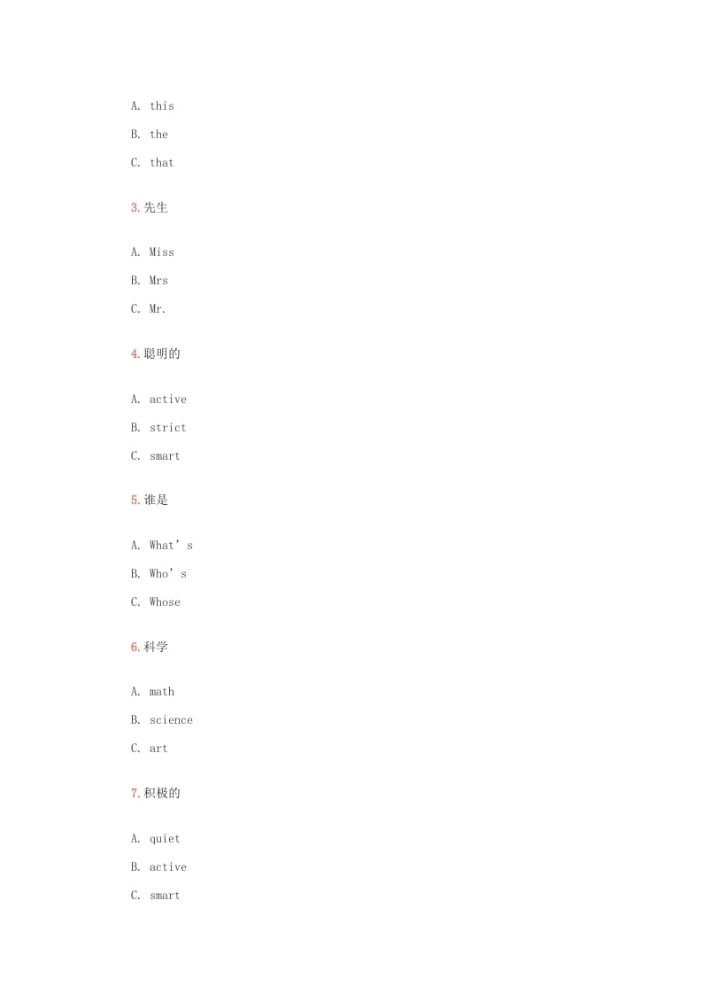 图片[2]-五年级英语上册课堂检测试验（人教版一起点）-淘课榜