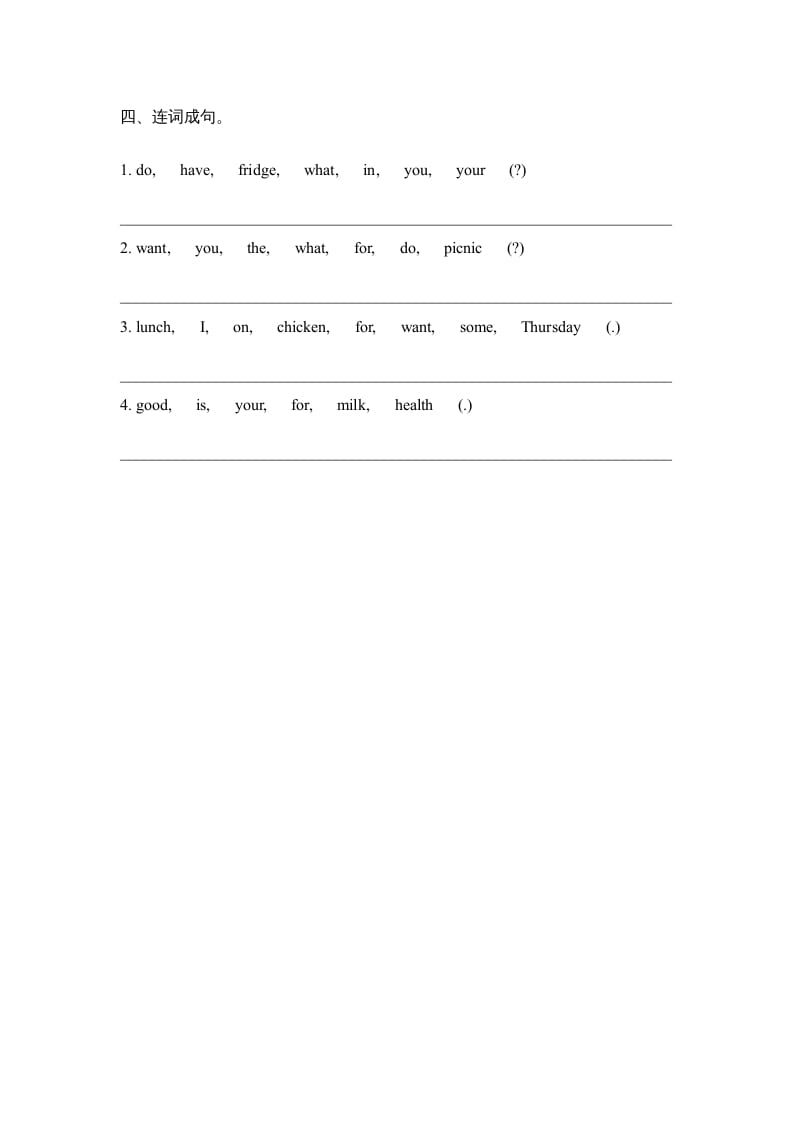 图片[2]-三年级英语上册Unit3_Story_Time课时训练（人教版一起点）-淘课榜
