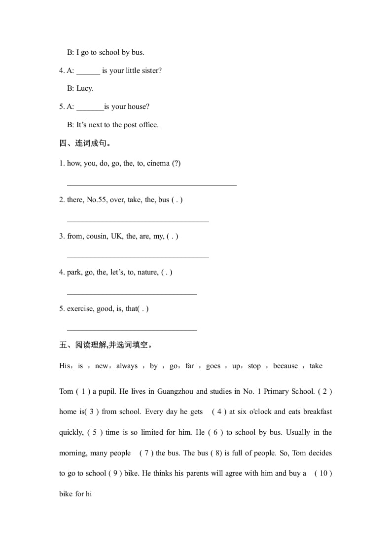 图片[2]-六年级英语上册Unit2waystogotoschoolpartC人教（PEP)（秋）（人教版PEP）-淘课榜