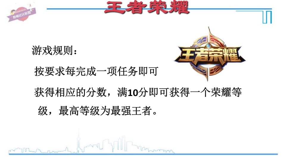 图片[3]-六年级英语上册专项复习二：一般现在时（人教版PEP）-淘课榜