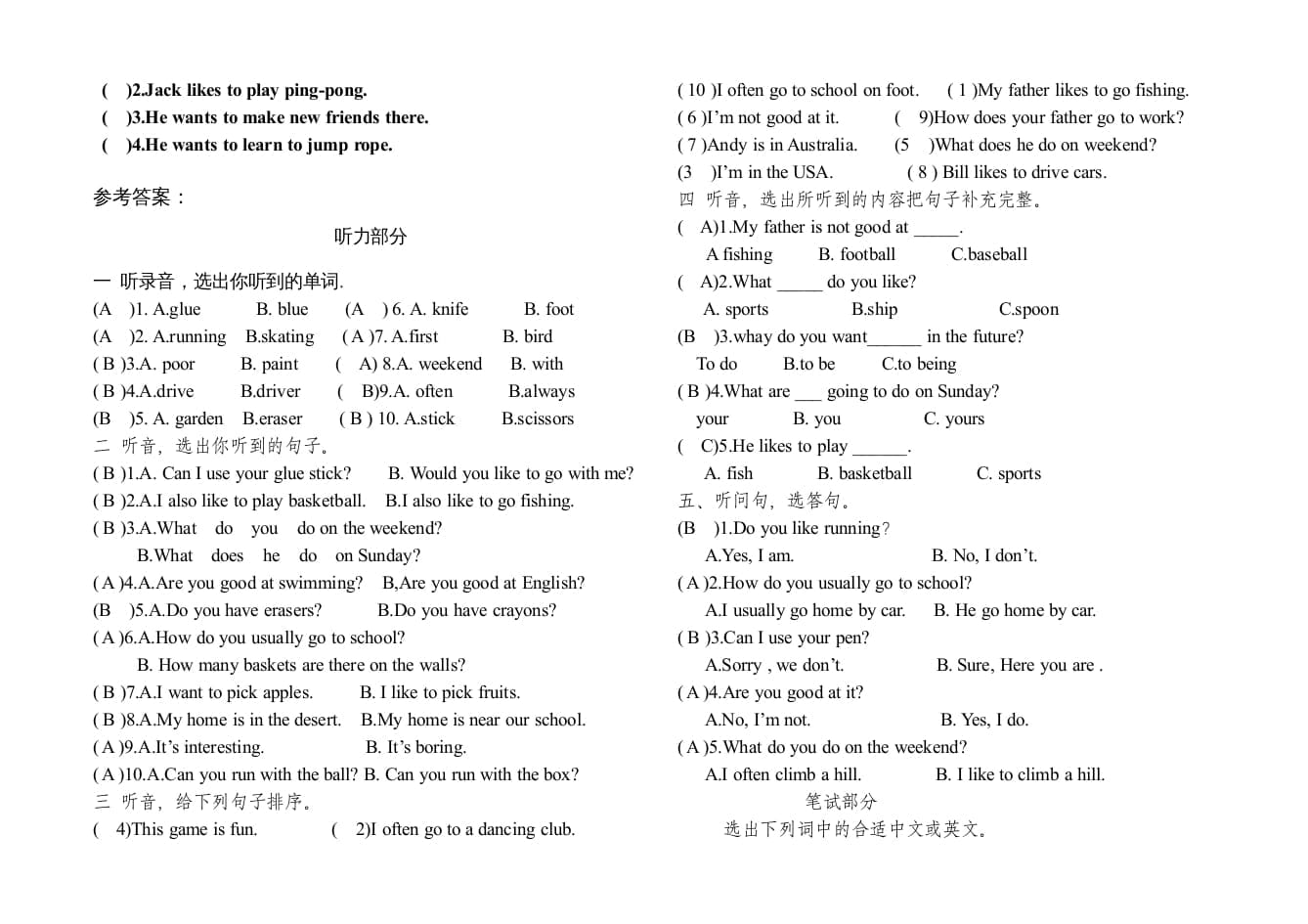 图片[3]-四年级英语上册期末试卷及答案（人教版一起点）-淘课榜