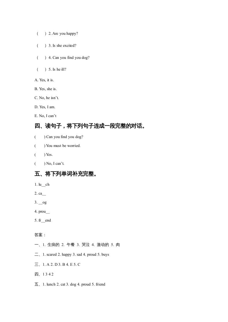 图片[2]-六年级英语上册Unit4FeelingslLesson1同步练习1（人教版一起点）-淘课榜