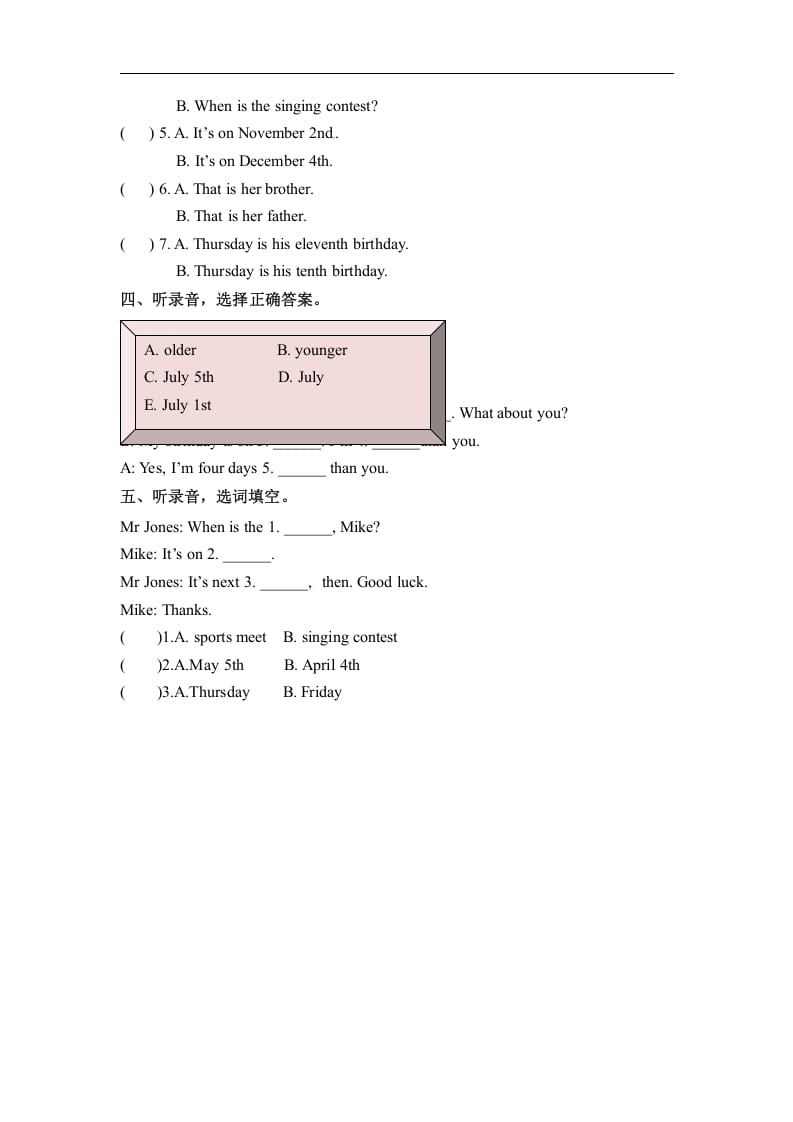 图片[2]-五年级数学下册英语Unit4WhenistheartshowPartA同步听力训练人教PEP版-淘课榜