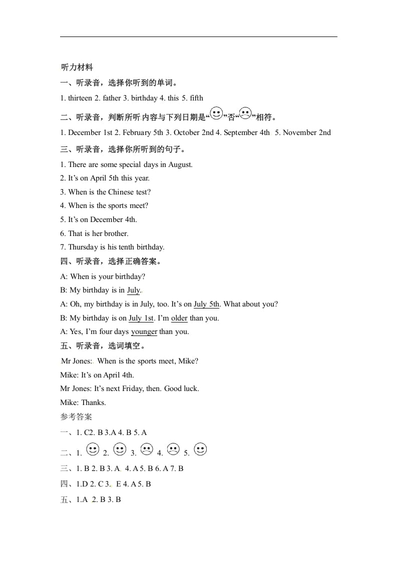图片[3]-五年级数学下册英语Unit4WhenistheartshowPartA同步听力训练人教PEP版-淘课榜