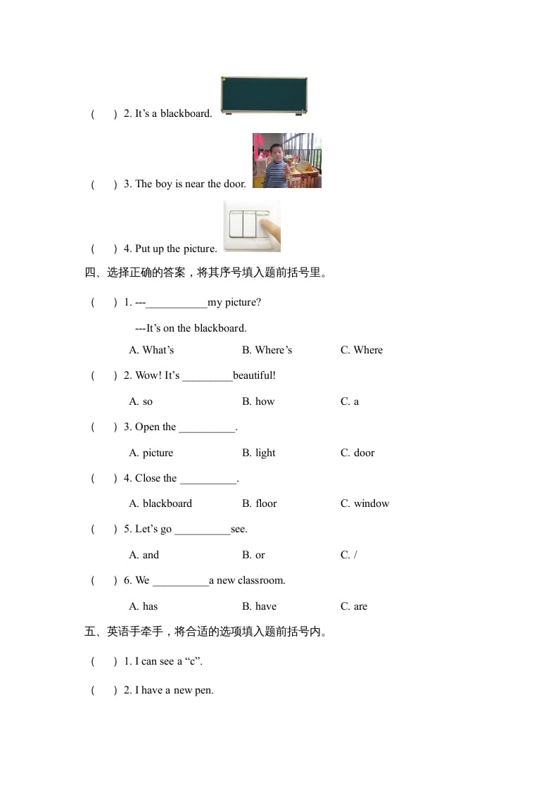 图片[2]-四年级英语上册Unit1__partA阶段复习训练（人教版一起点）-淘课榜