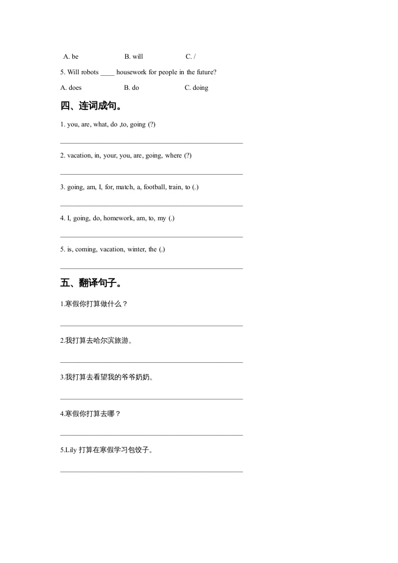 图片[2]-六年级英语上册Unit6WinterVacationLesson1同步练习3（人教版一起点）-淘课榜