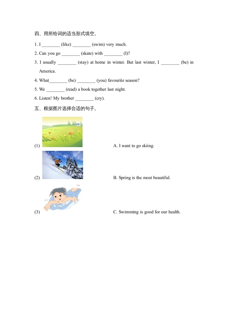 图片[2]-六年级英语上册Unit5_Lesson1_课时训练（人教版一起点）-淘课榜