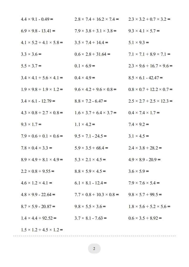 图片[2]-五年级数学上册▲口算题（小数乘法）连打版（人教版）-淘课榜