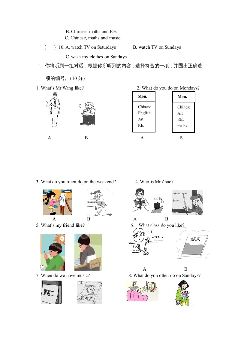 图片[2]-五年级英语上册Unit2《Myweeke》单元测试（人教版PEP）-淘课榜