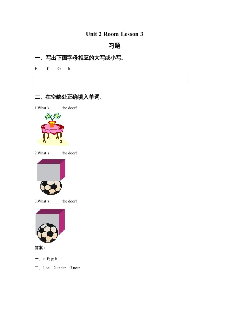 一年级英语上册Unit2RoomLesson3习题（人教一起点）-淘课榜