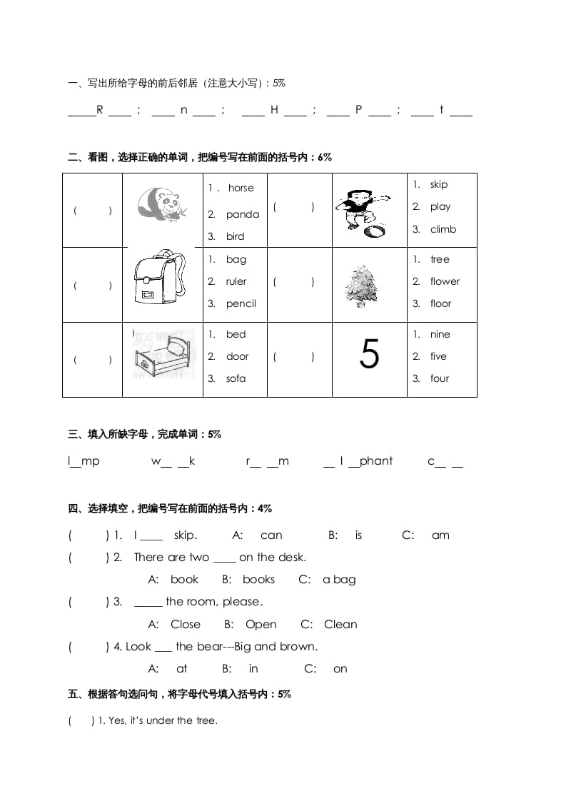 图片[3]-二年级英语上册期中测试（人教版一起点）-淘课榜