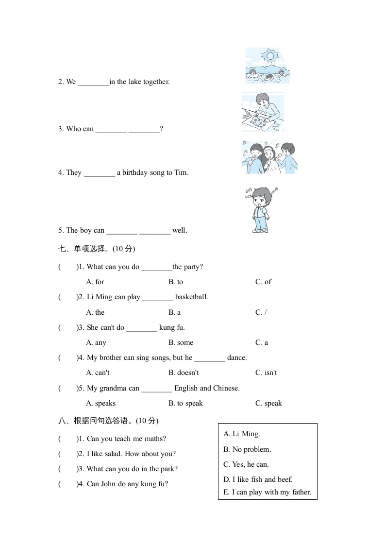 图片[3]-五年级英语上册Unit4单元知识梳理卷本（人教版PEP）-淘课榜