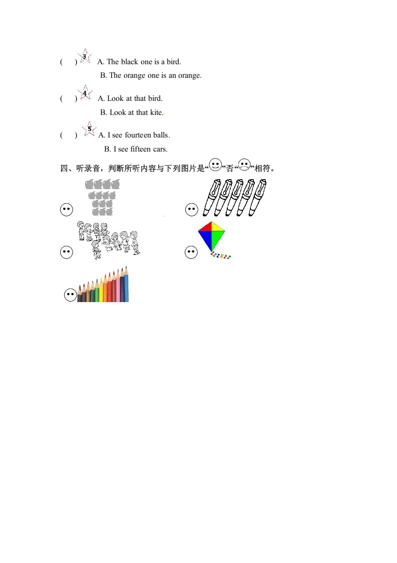图片[2]-三年级英语下册Unit6HowmanyPartA同步听力训练人教PEP版-淘课榜