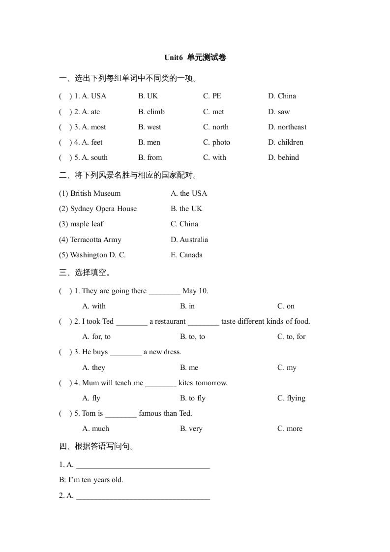 六年级英语上册Unit6_单元测试卷_（人教版一起点）-淘课榜