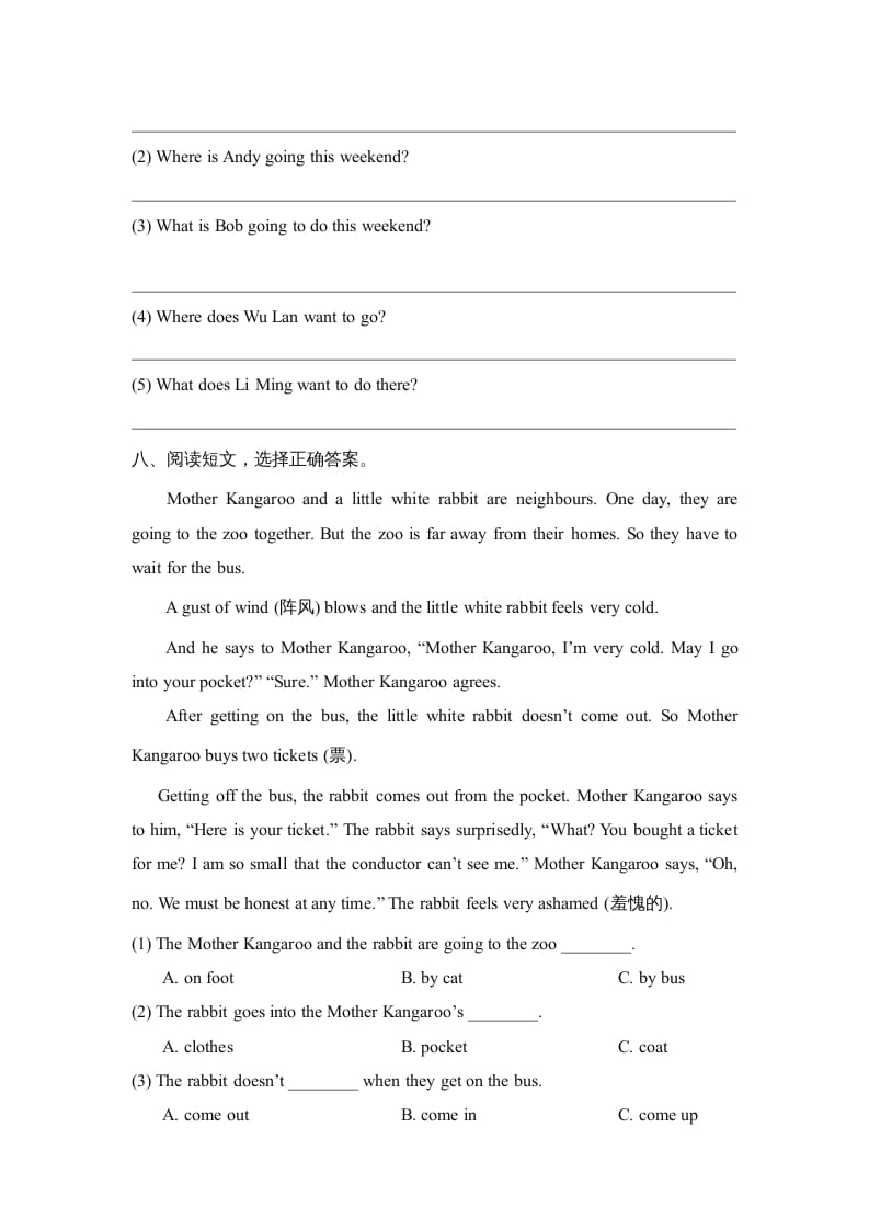 图片[3]-六年级英语上册Unit6_单元测试卷_（人教版一起点）-淘课榜