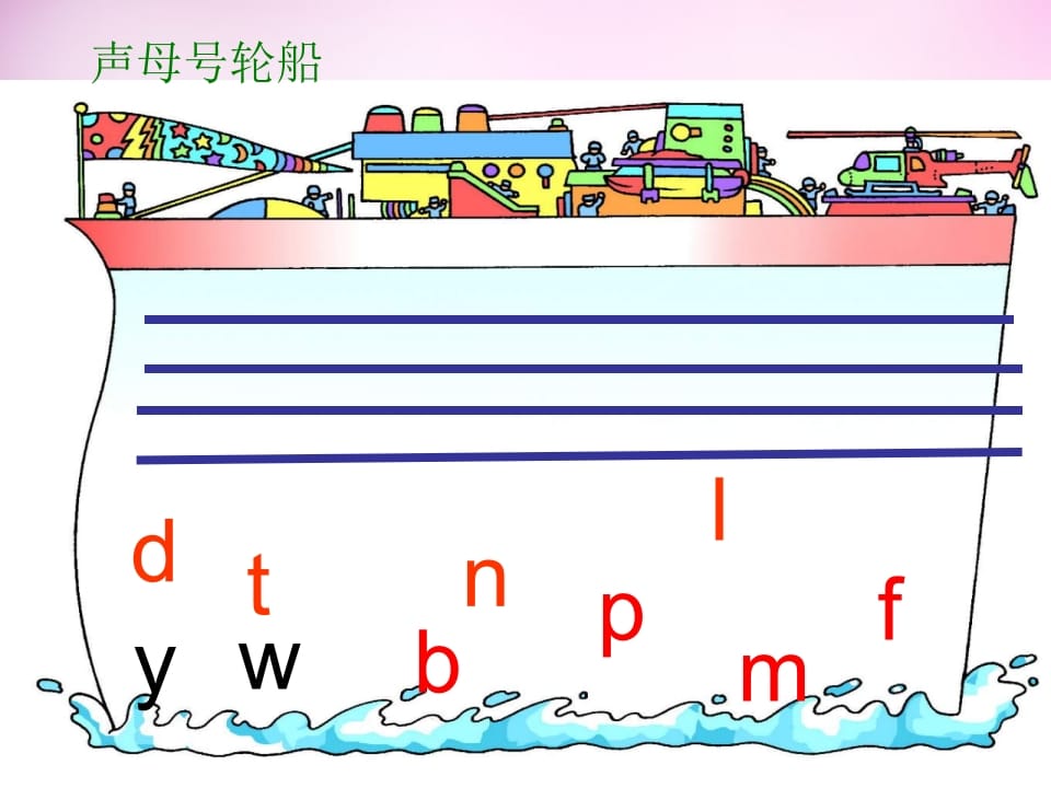 图片[2]-一年级语文上册7.zcs课件4（部编版）-淘课榜
