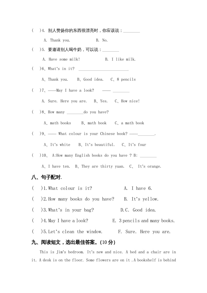 图片[3]-四年级英语上册期末模拟试卷（附听力材料）（人教PEP）-淘课榜