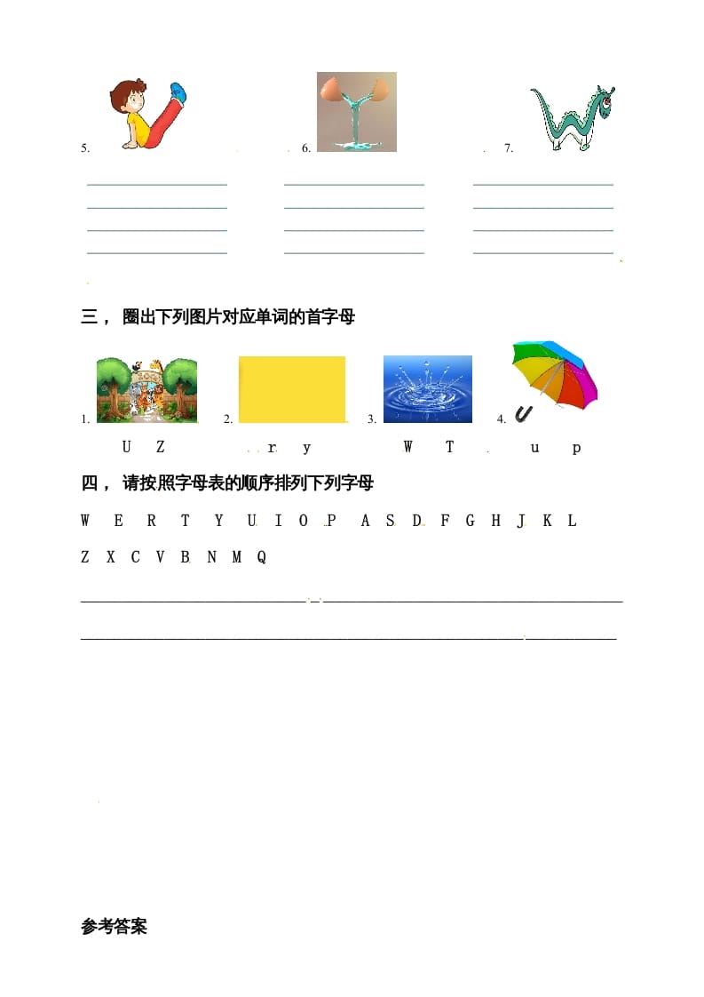 图片[2]-三年级英语上册Unit6Happybirthday!PALettersandsounds练习（人教PEP）-淘课榜