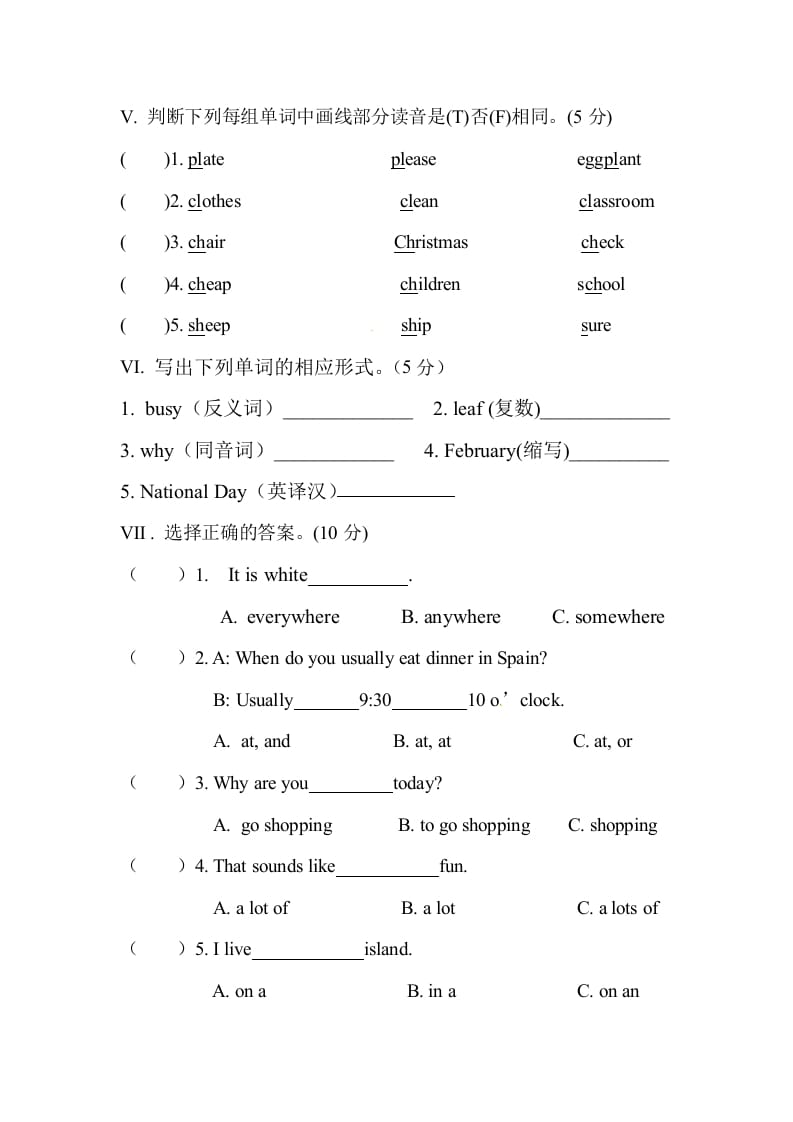 图片[3]-五年级数学下册人教PEP小学英语期中测试卷-淘课榜