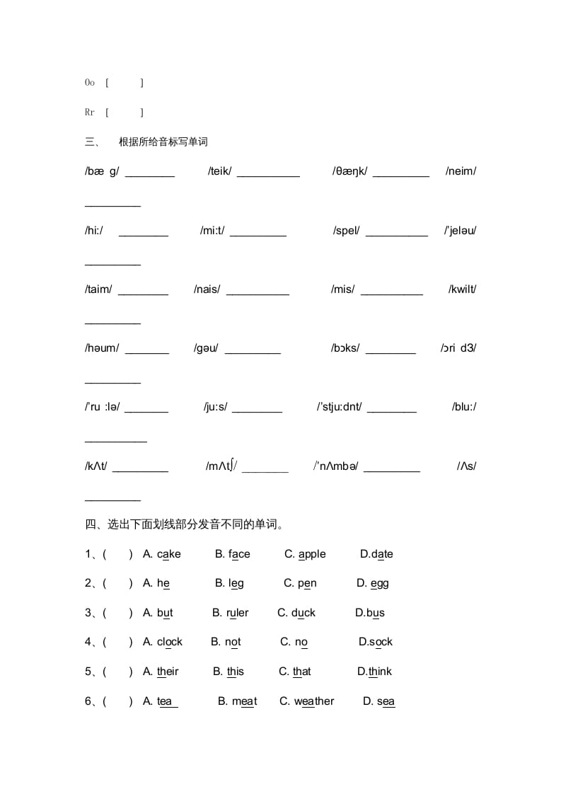 图片[2]-二年级英语上册期末质量检测卷(12)（人教版一起点）-淘课榜