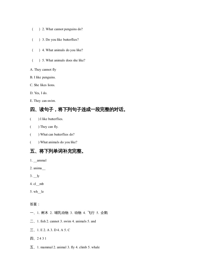 图片[2]-六年级英语上册Unit3AnimalWorldLesson1同步练习1（人教版一起点）-淘课榜
