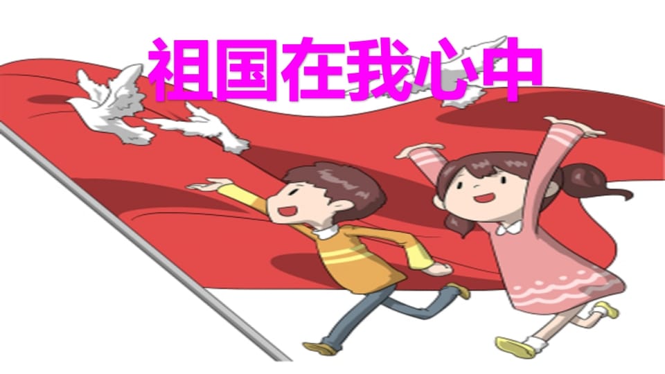 图片[3]-六年级语文上册口语交际专项复习（部编版）-淘课榜
