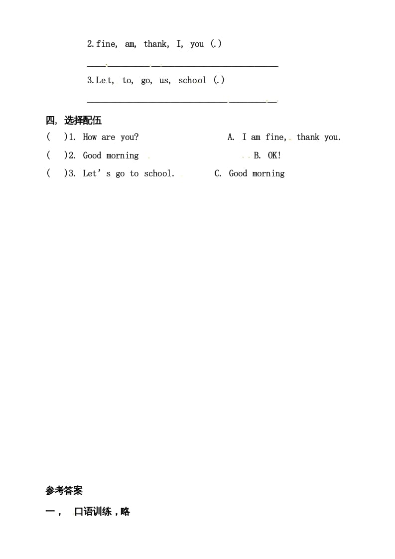 图片[2]-三年级英语上册Unit3LookatmepartAlet’stalk练习（人教PEP）-淘课榜