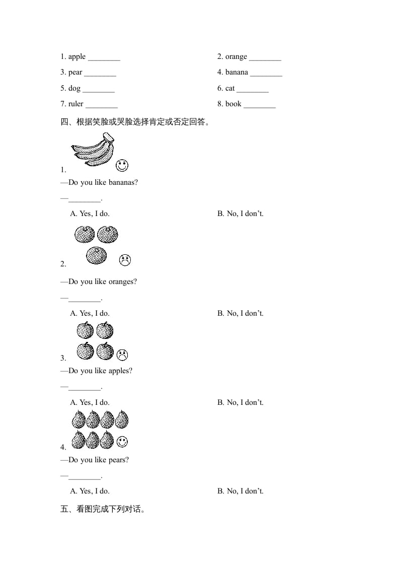 图片[2]-一年级英语上册Unit6_Lesson2课时训练（人教一起点）-淘课榜
