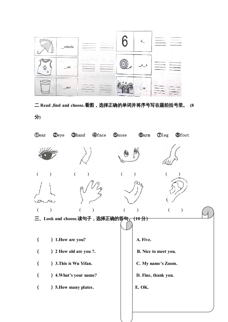 图片[3]-三年级英语上册PEP英语上册期末试卷（含听力录音及参考答案）（人教PEP）-淘课榜