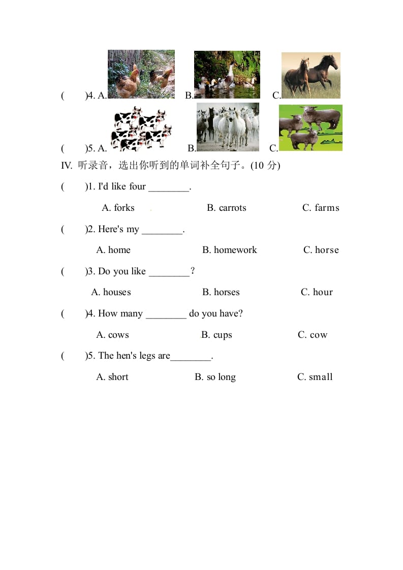 图片[2]-四年级英语下册Unit4AtthefarmPartB同步听力训练人教PEP版-淘课榜