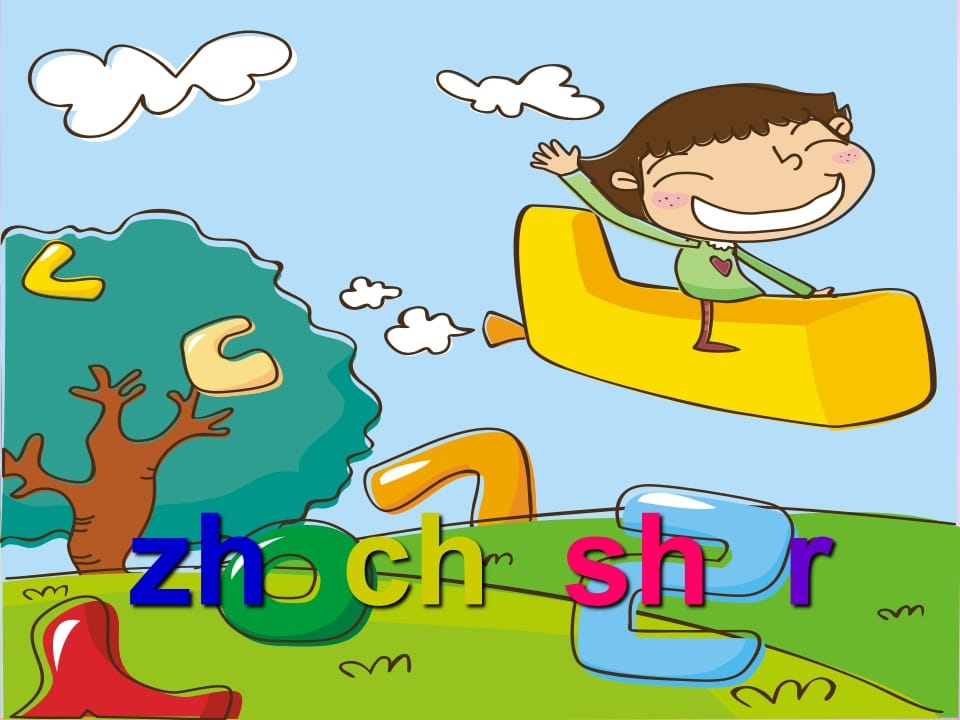 一年级语文上册8.zhchshr课件6（部编版）-淘课榜