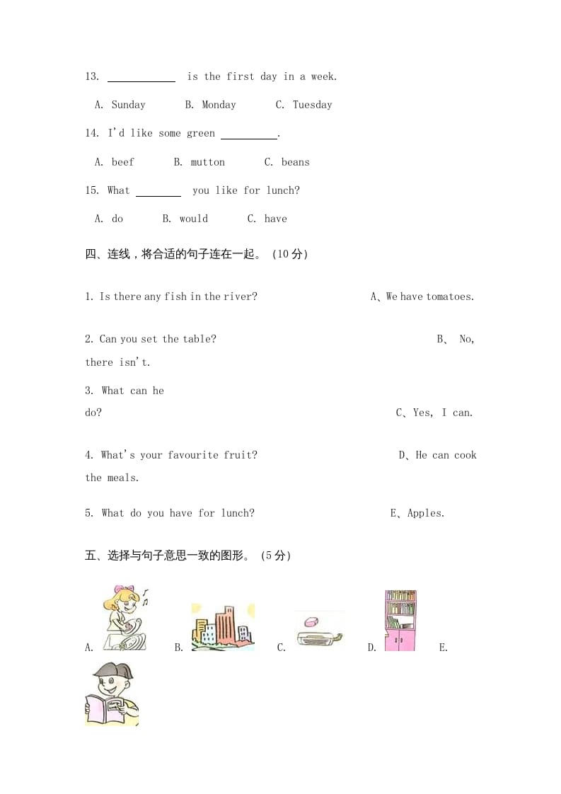 图片[3]-五年级英语上册期末测试（人教版一起点）-淘课榜