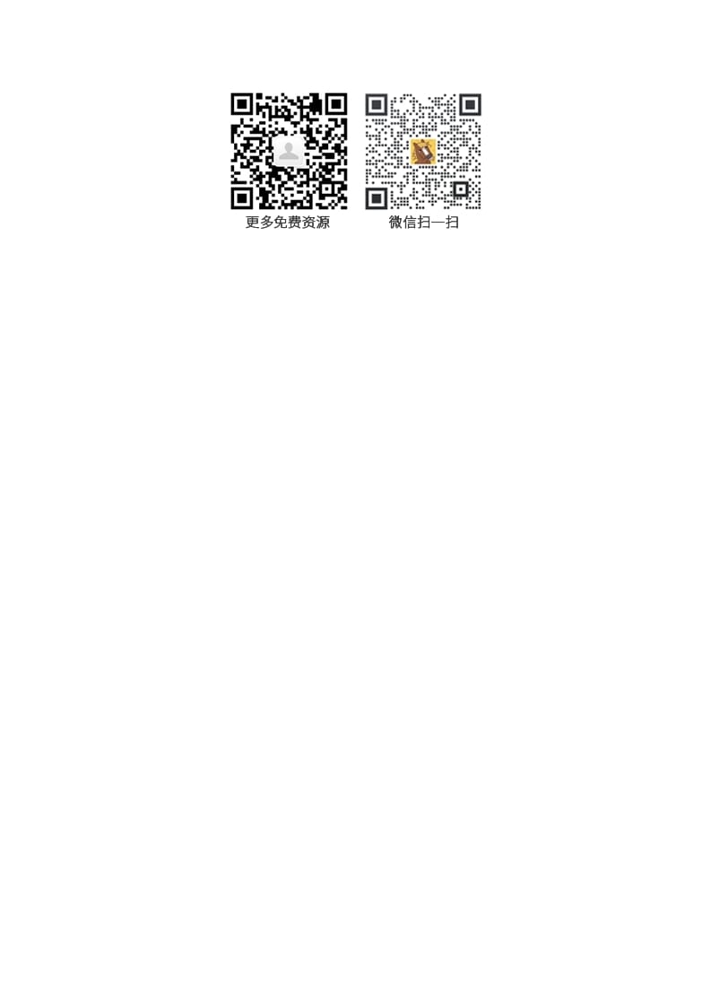 图片[3]-五年级语文上册文本积累（部编版）-淘课榜