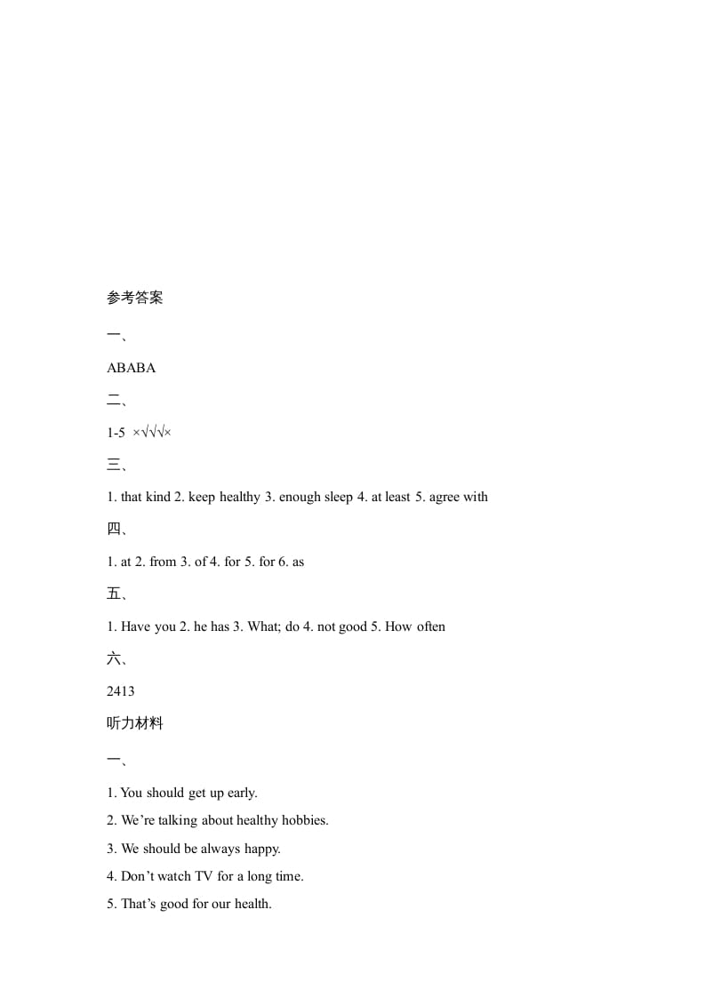 图片[3]-六年级英语上册Unit3_Lesson3_课时训练（人教版一起点）-淘课榜