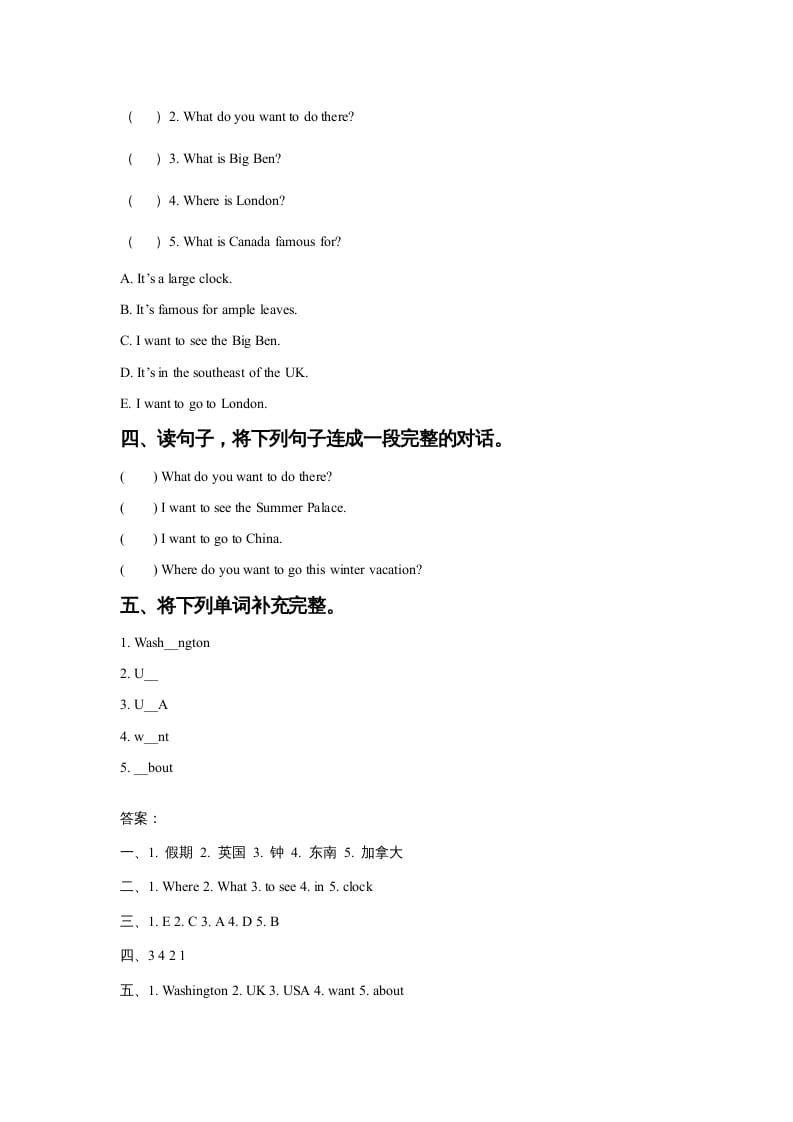 图片[2]-六年级英语上册Unit2AroundtheWorldLesson1同步练习1（人教版一起点）-淘课榜