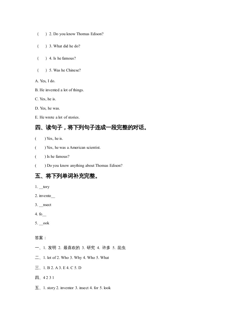 图片[2]-六年级英语上册Unit5FamousPeopleLesson2同步练习2（人教版一起点）-淘课榜