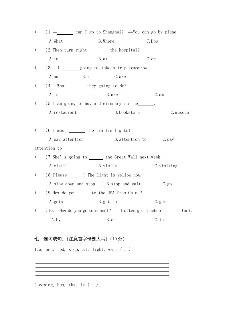 图片[3]-六年级英语上册期末测试卷10（人教版PEP）-淘课榜