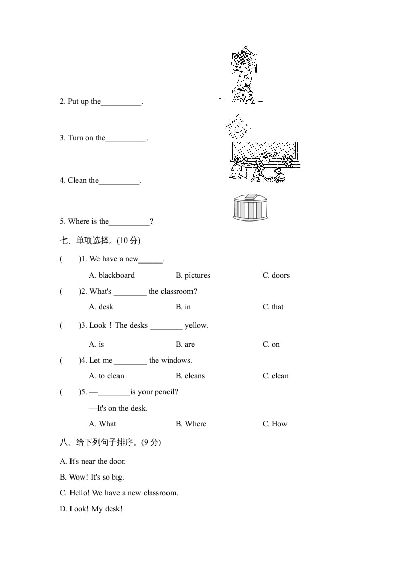 图片[3]-四年级英语上册Unit1单元知识梳理卷（人教PEP）-淘课榜