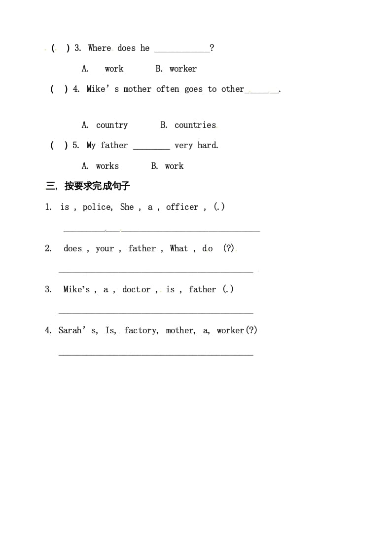 图片[2]-六年级英语上册同步练习Unit5WhatdoeshedoAlet’slearn练习（人教版PEP）-淘课榜