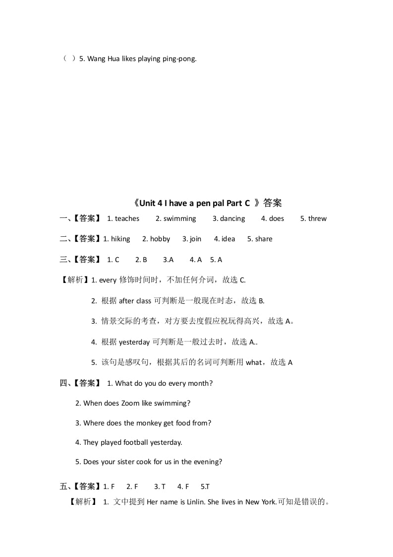 图片[3]-六年级英语上册Unit4ihaveapenpalpartC（秋）（人教版PEP）-淘课榜
