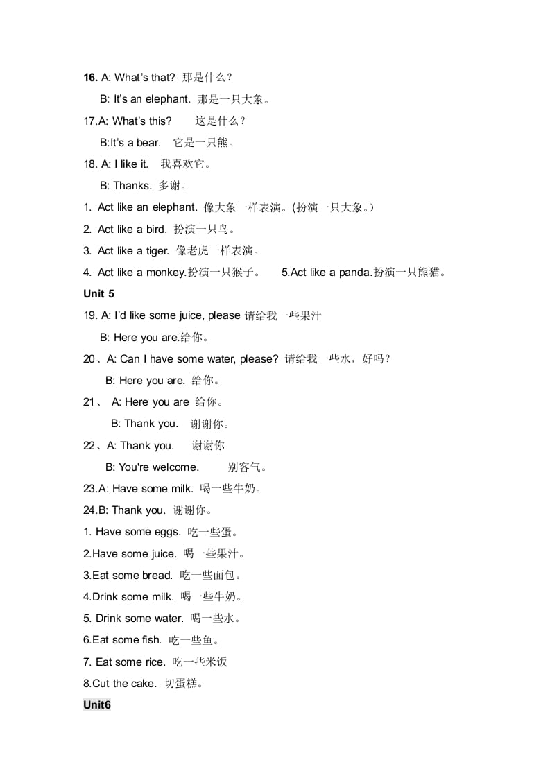 图片[3]-三年级英语上册复习知识点资料（人教PEP）-淘课榜