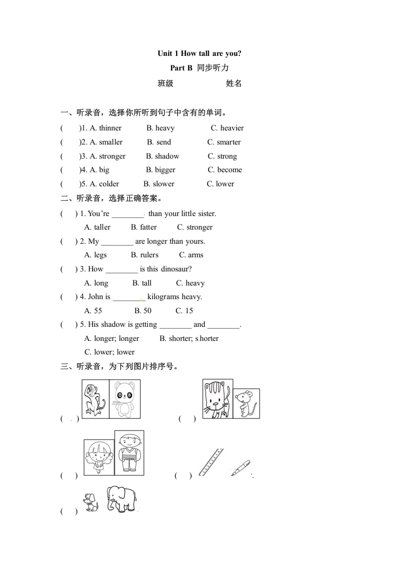 六年级英语下册同步听力训练-Unit1HowtallareyouPartB人教PEP版-淘课榜