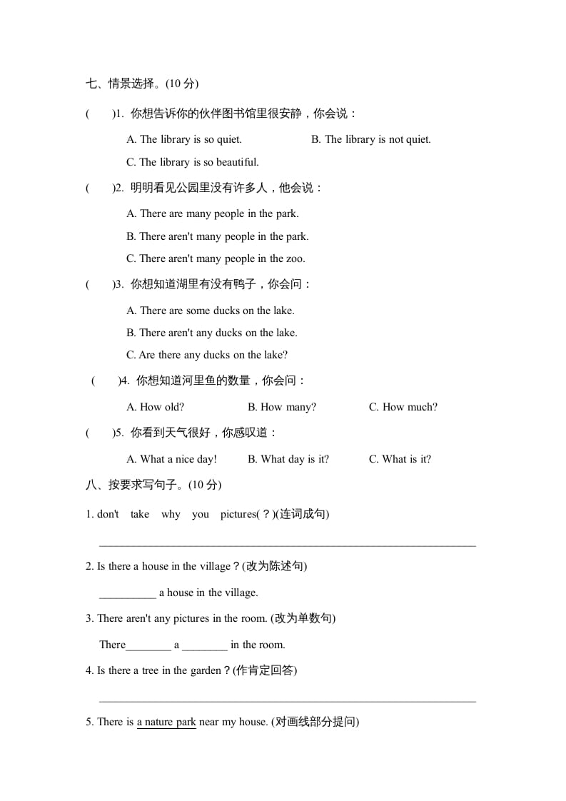 图片[3]-五年级英语上册Unit6单元知识梳理卷本（人教版PEP）-淘课榜