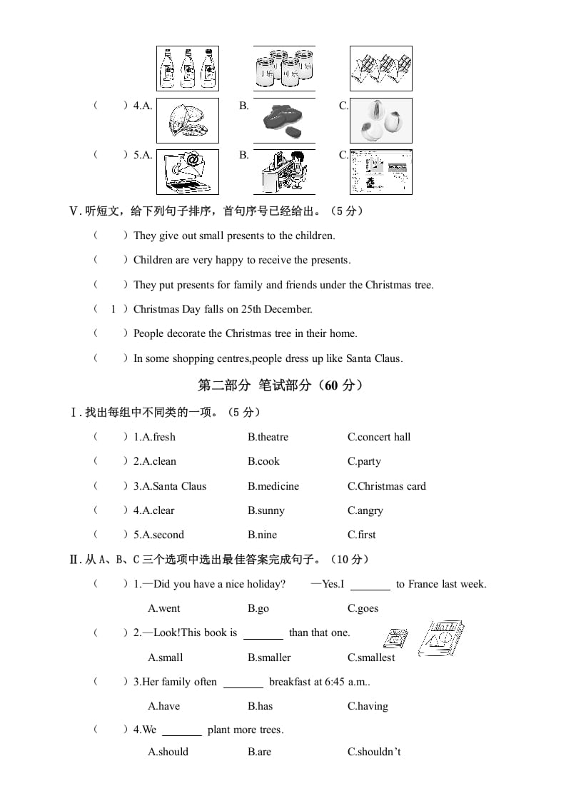 图片[2]-六年级英语上册湖南湘潭市期考试卷（人教版PEP）-淘课榜