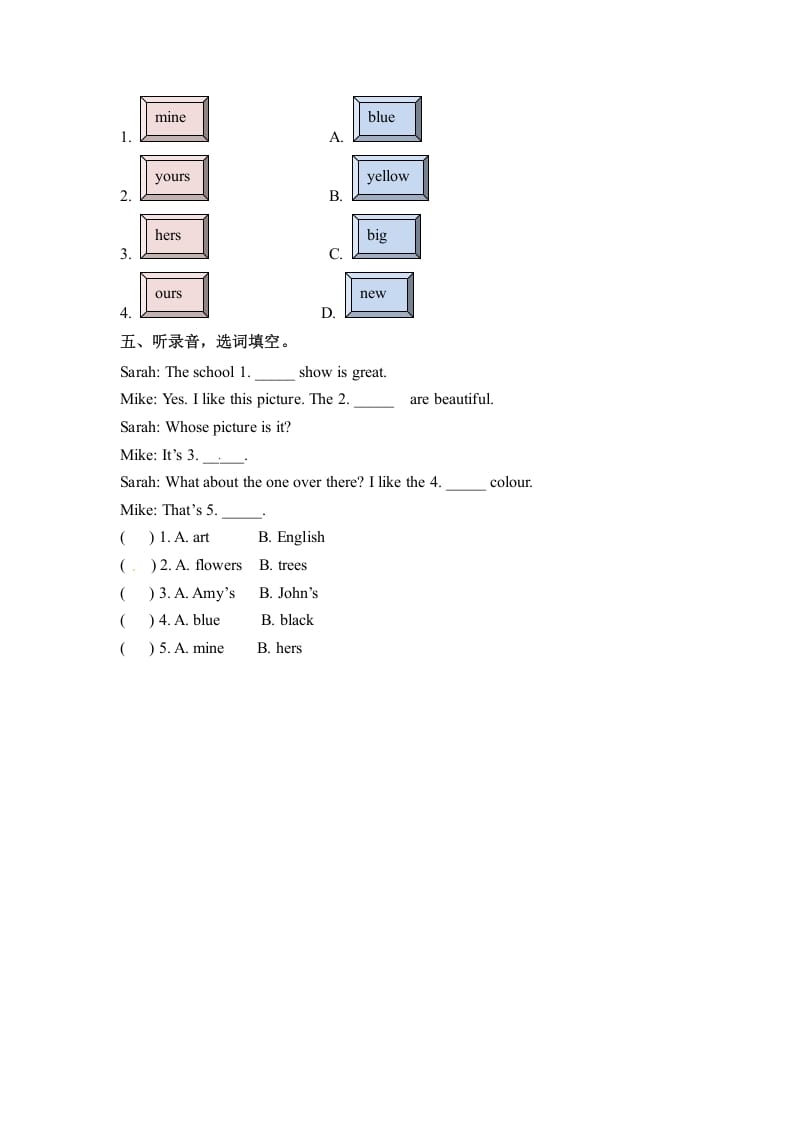 图片[2]-五年级数学下册英语Unit5WhosedogisitPartA同步听力训练人教PEP版-淘课榜