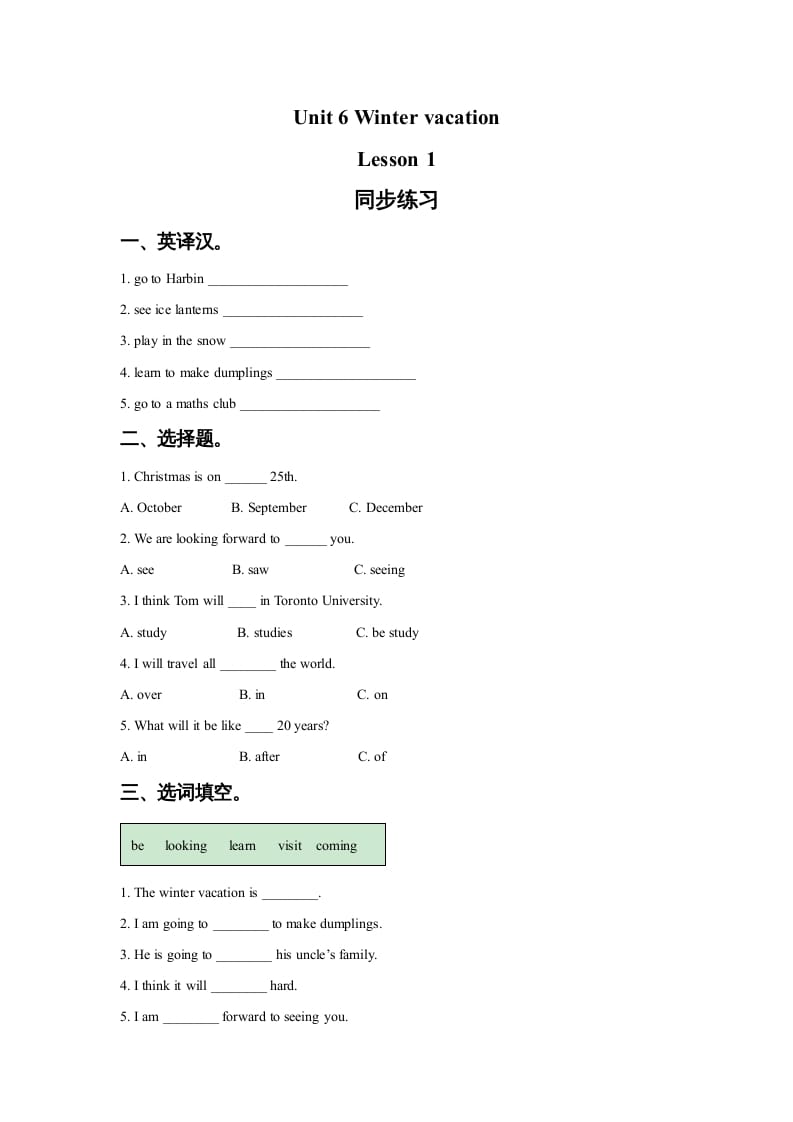六年级英语上册Unit6WinterVacationLesson2同步练习3（人教版一起点）-淘课榜
